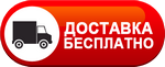 Бесплатная доставка дизельных пушек по Владимире